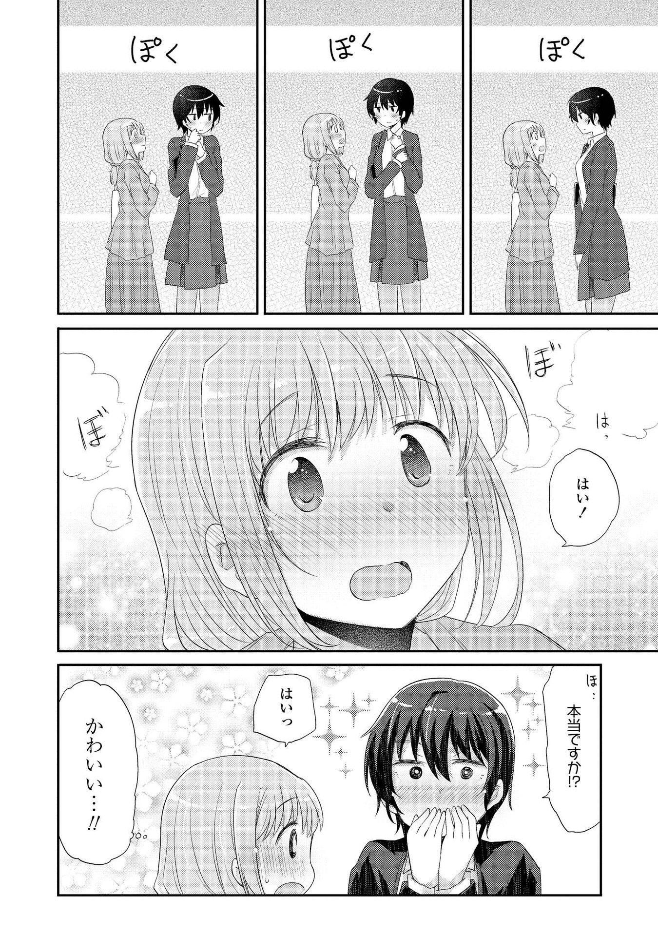 P22