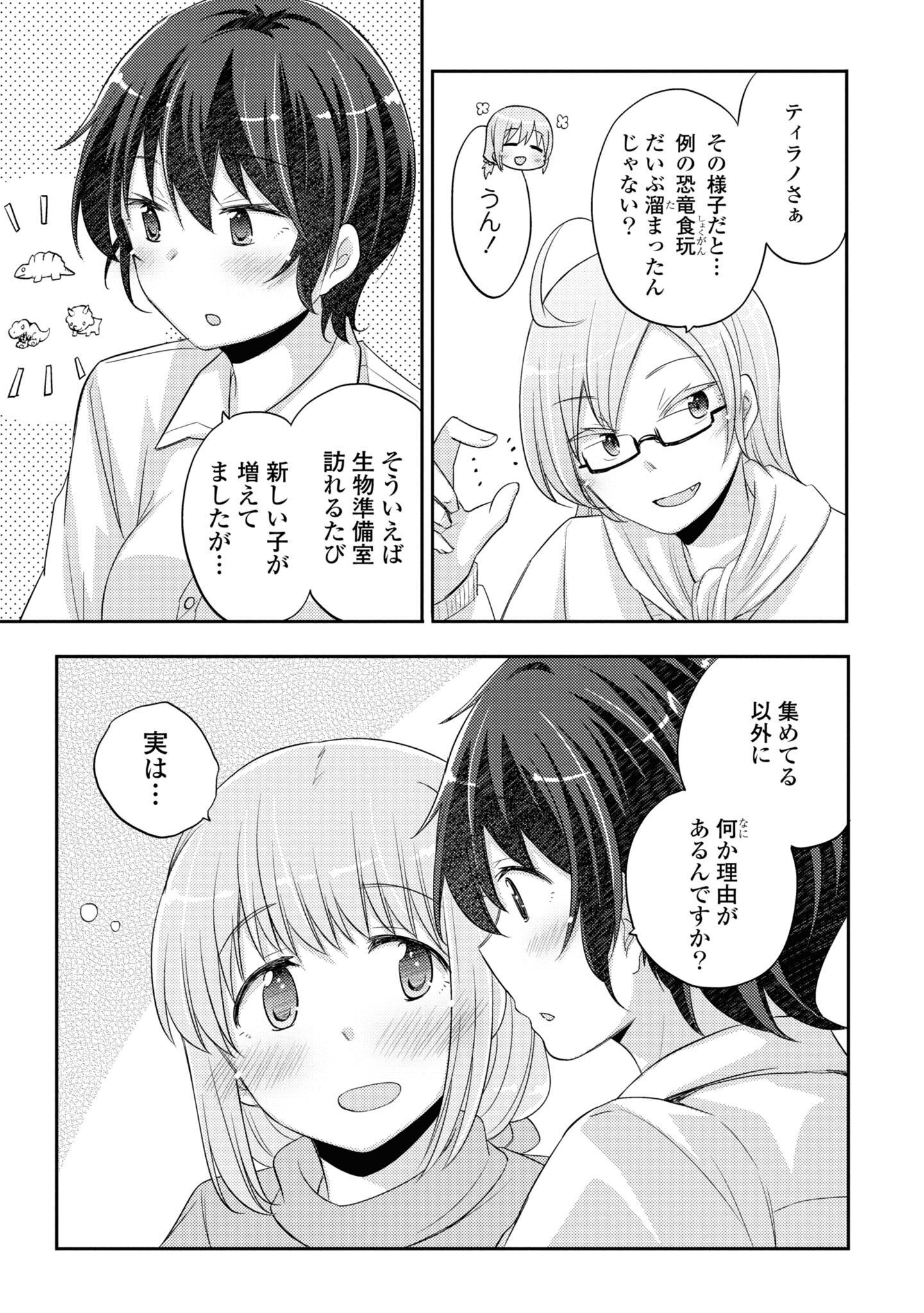 P28