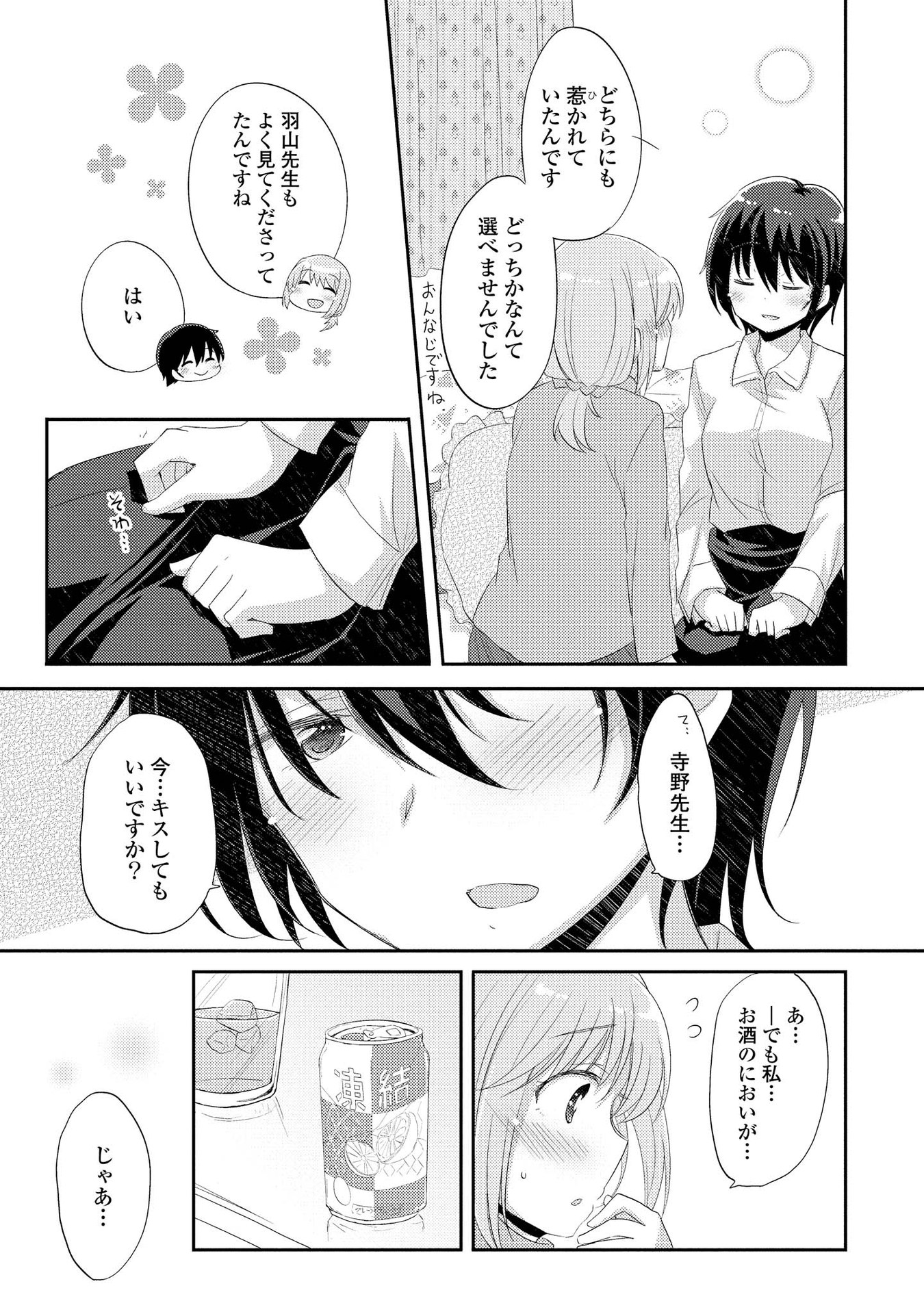 P21