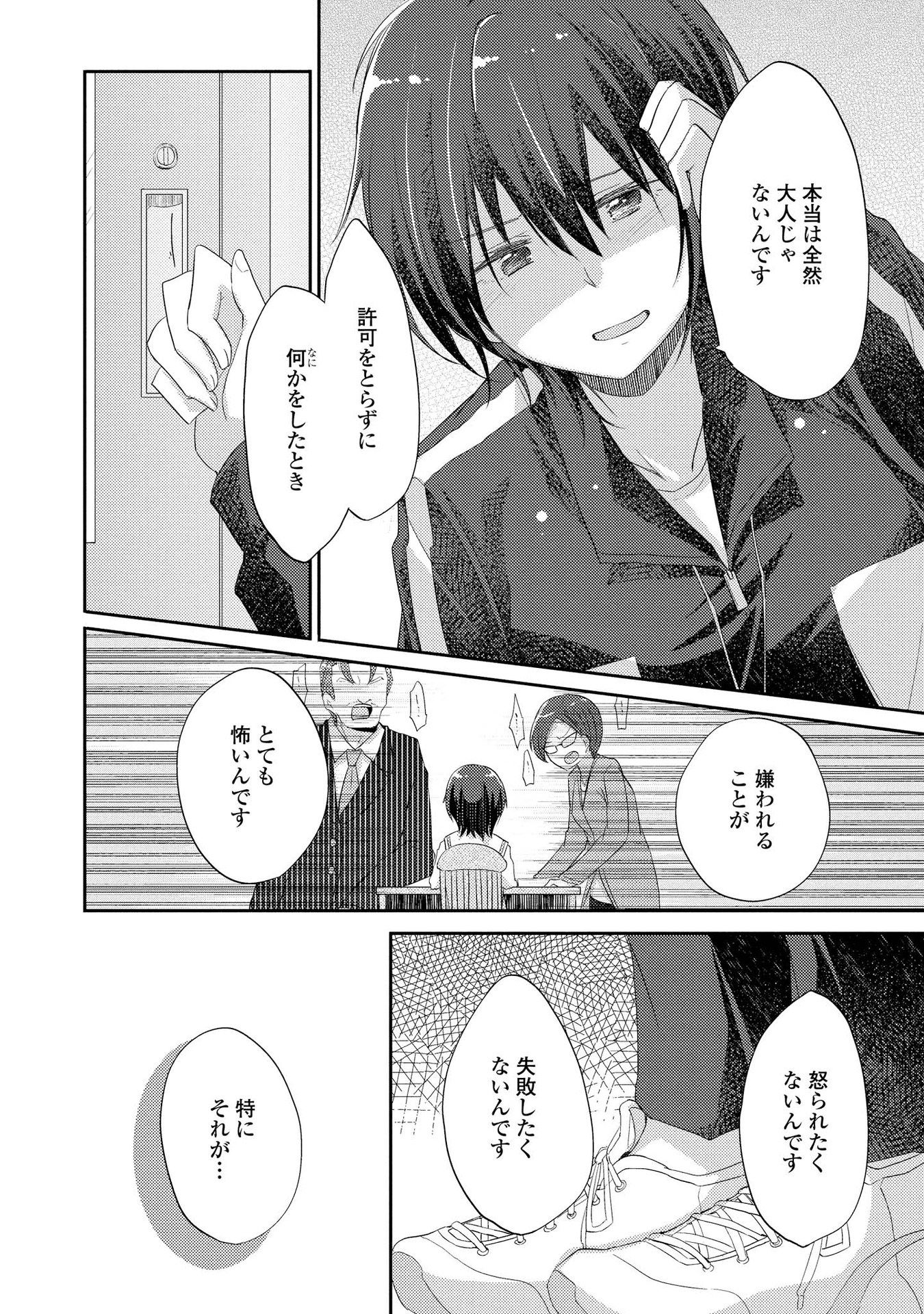 P14