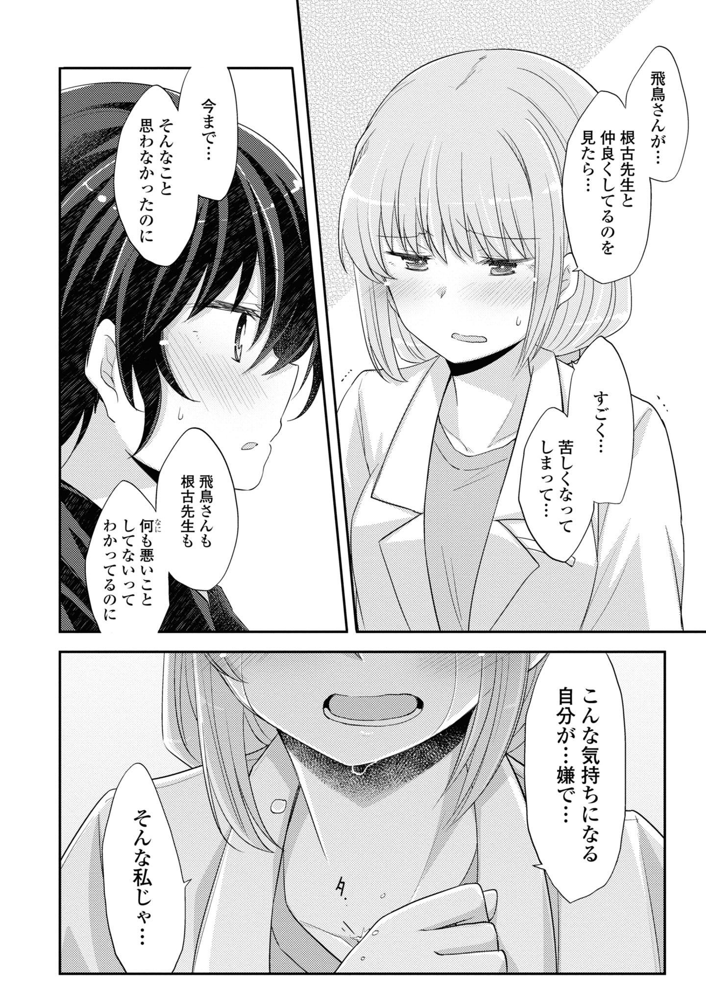 P22