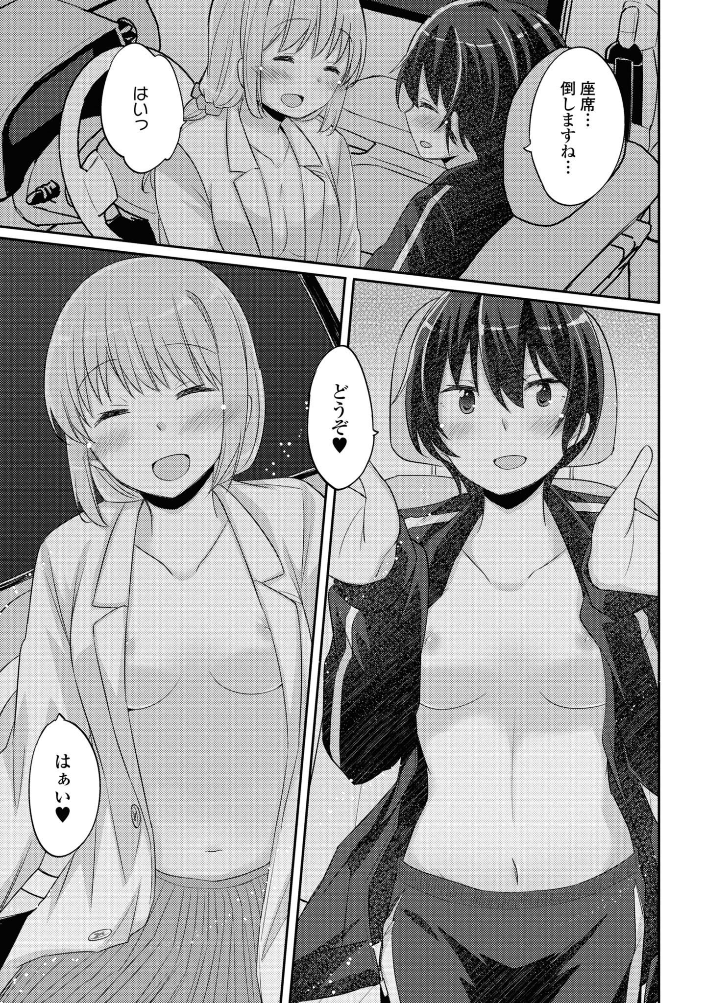 P25