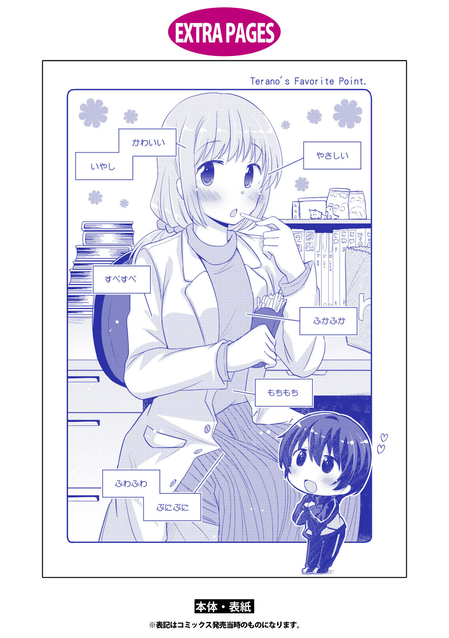 P33