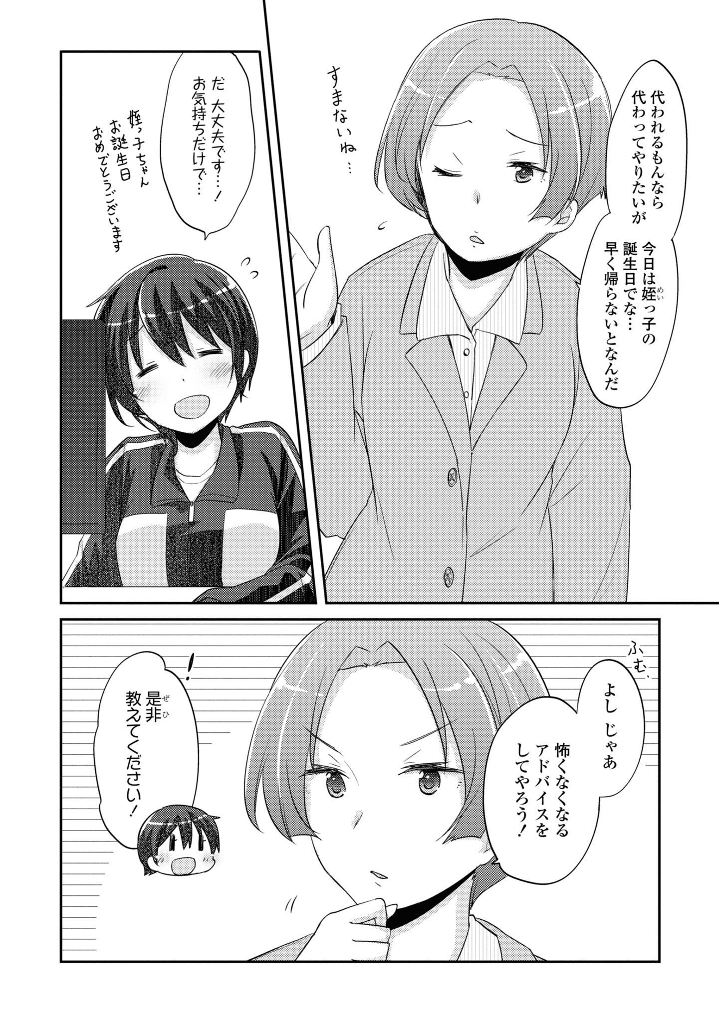 P6