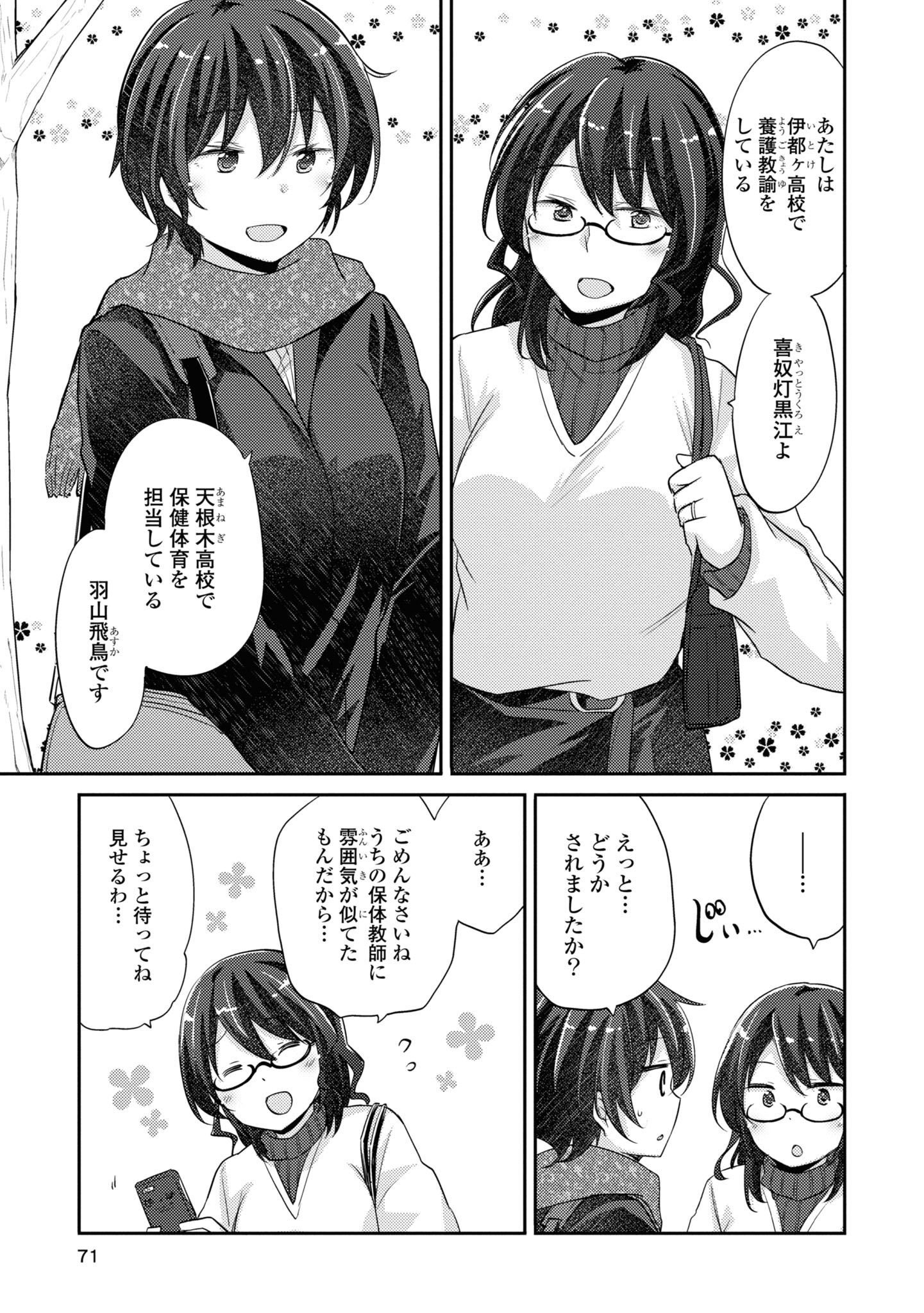 P7