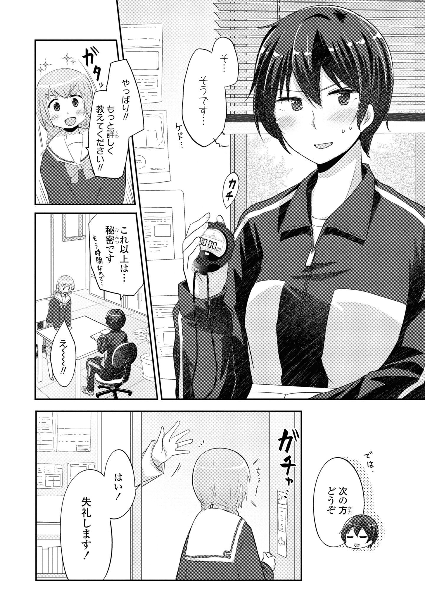 P18