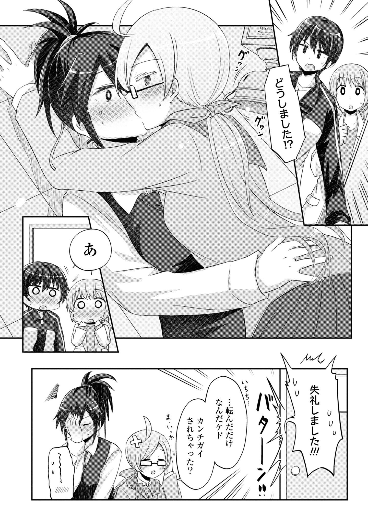 P20