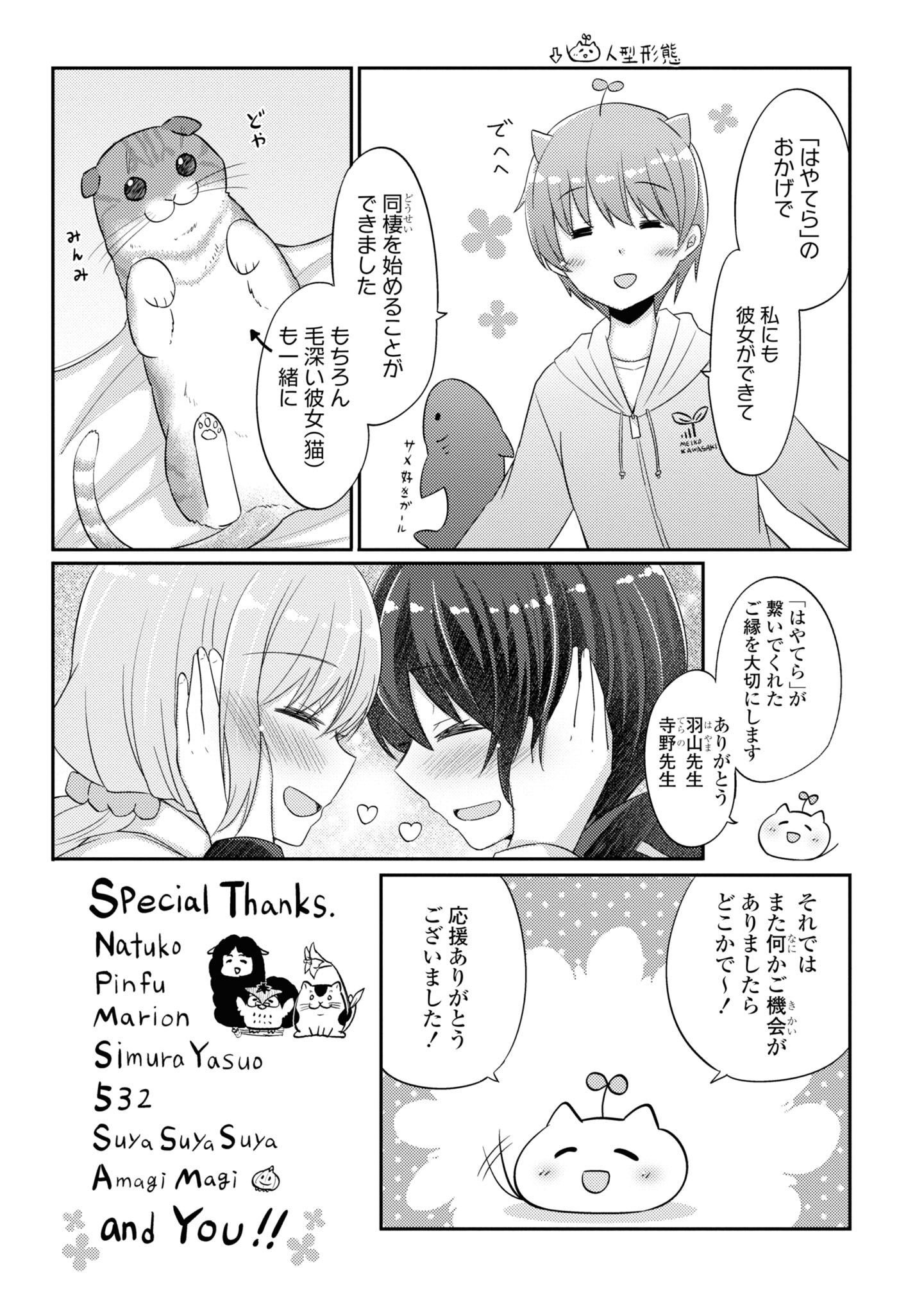 P32