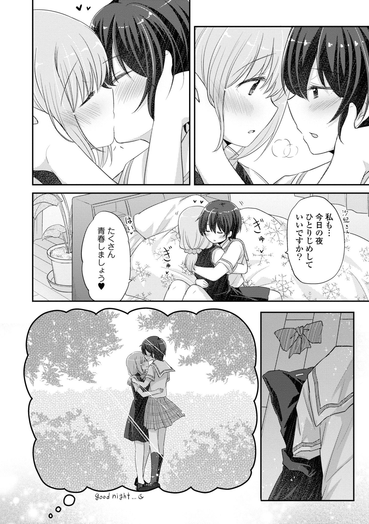 P33