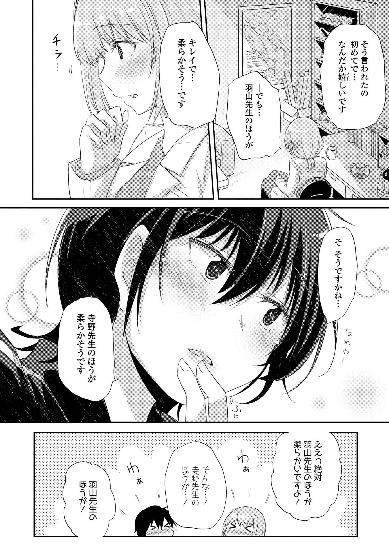 P21