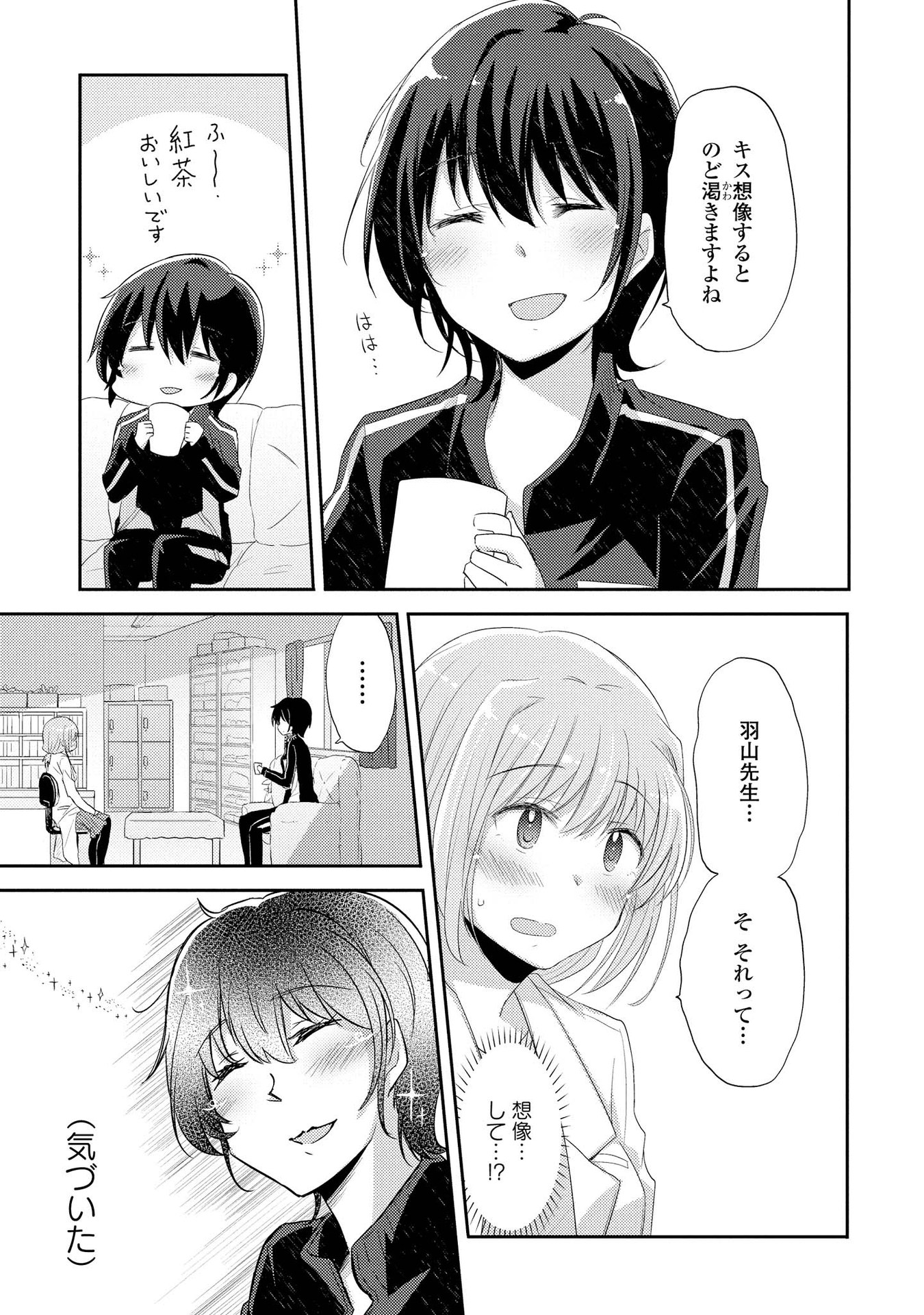 P26