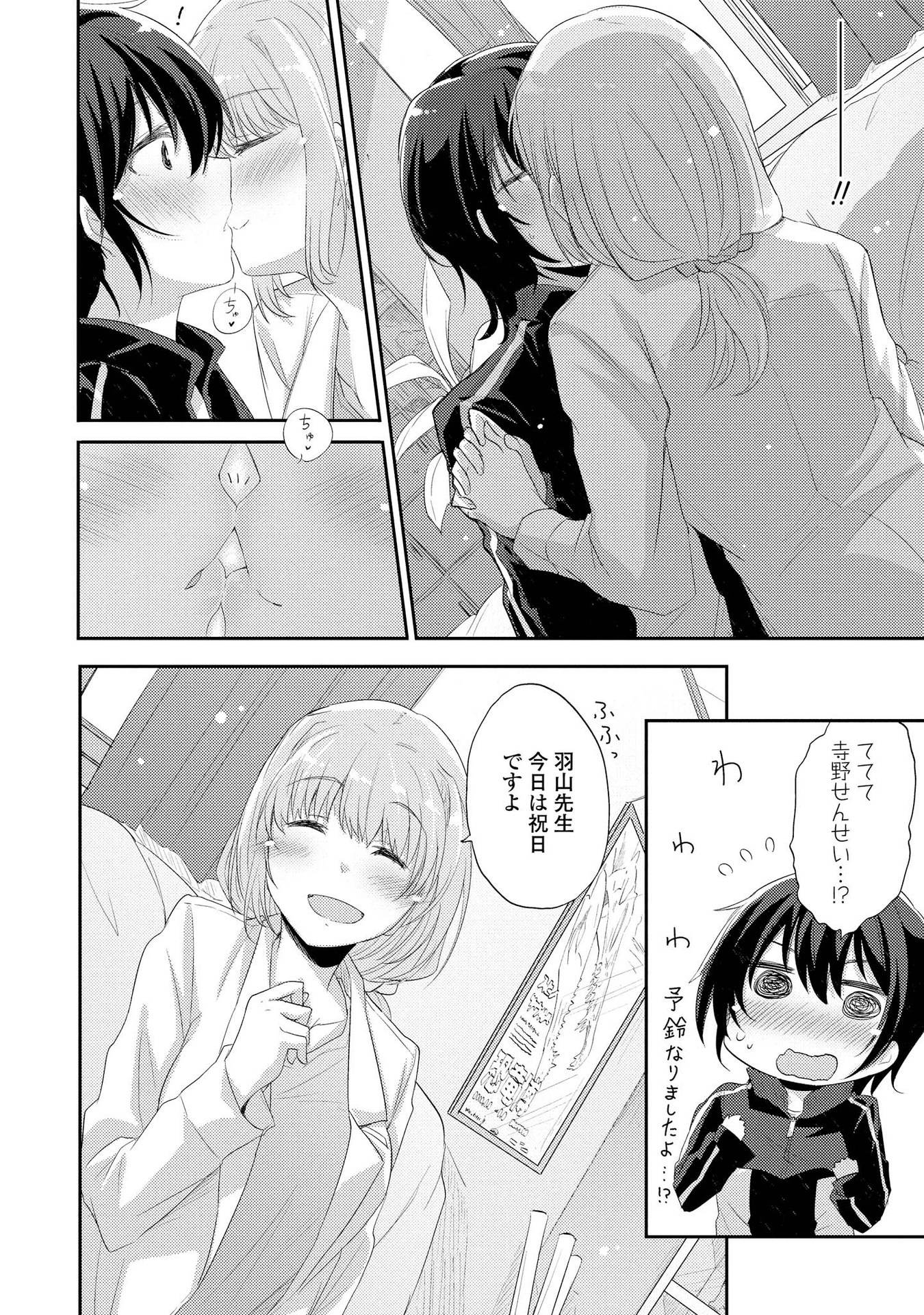 P31
