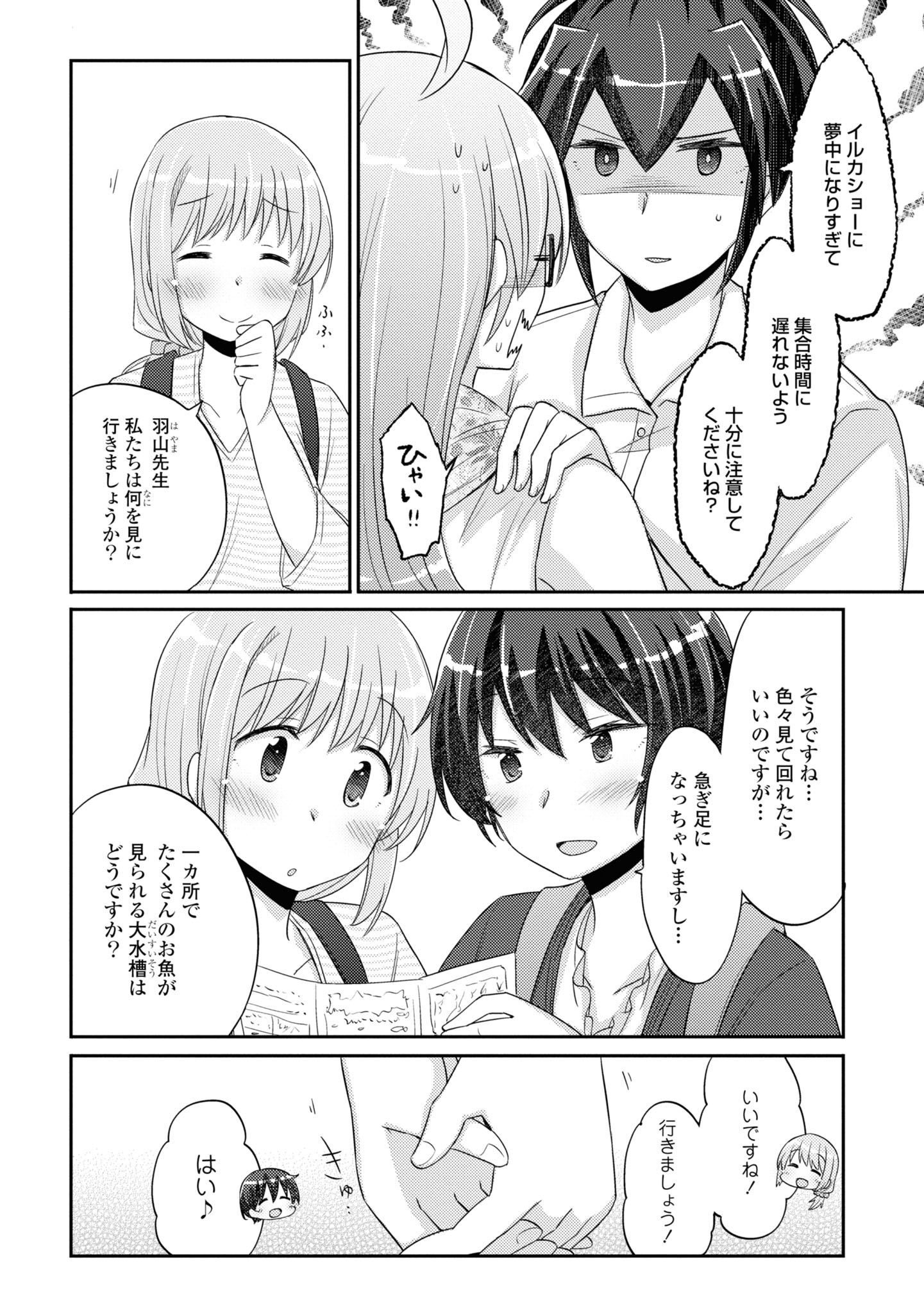 P12