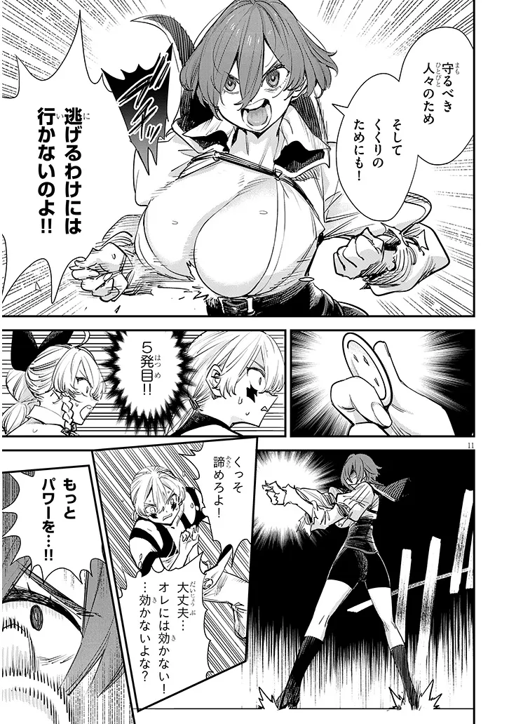 P11