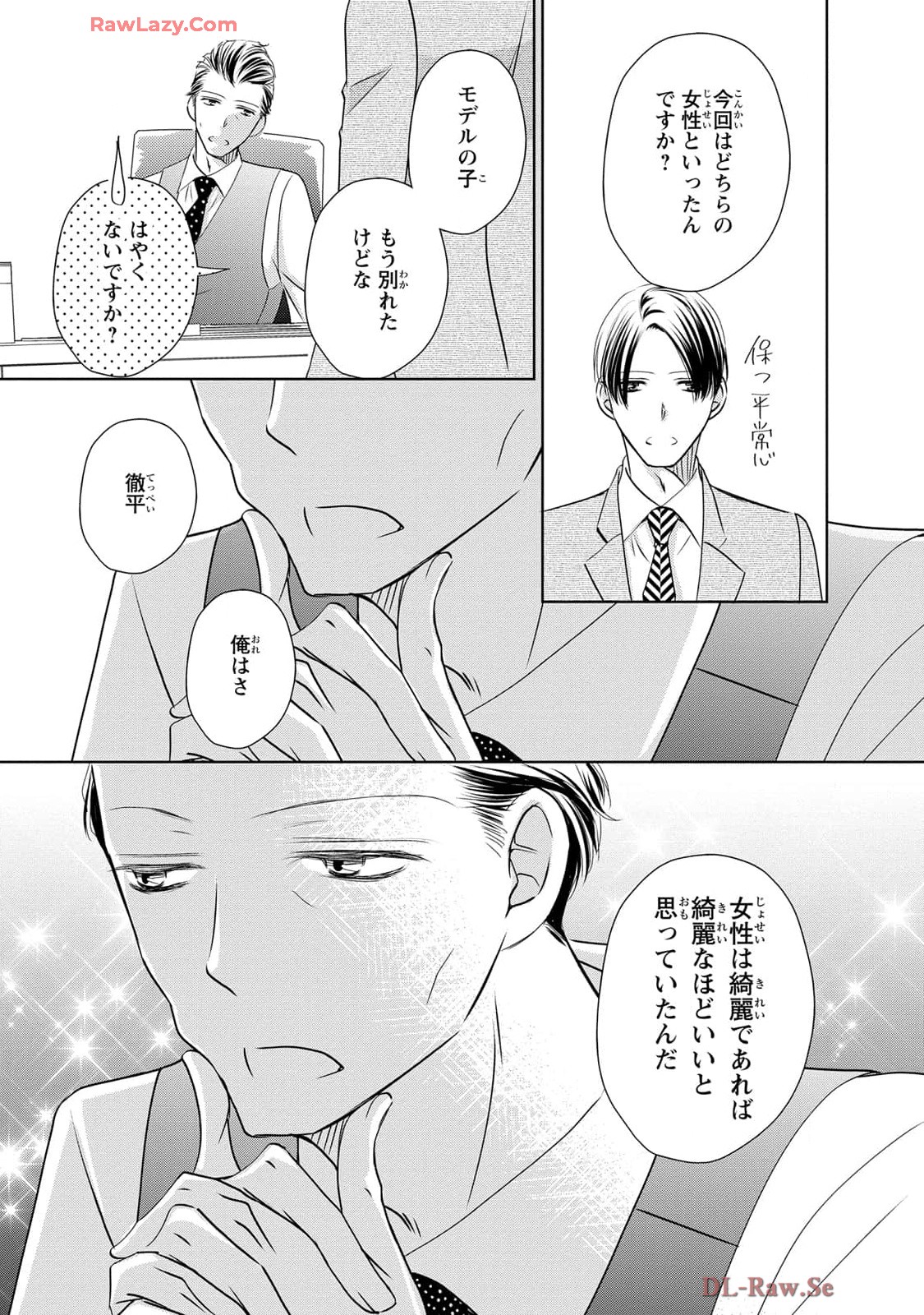 P17