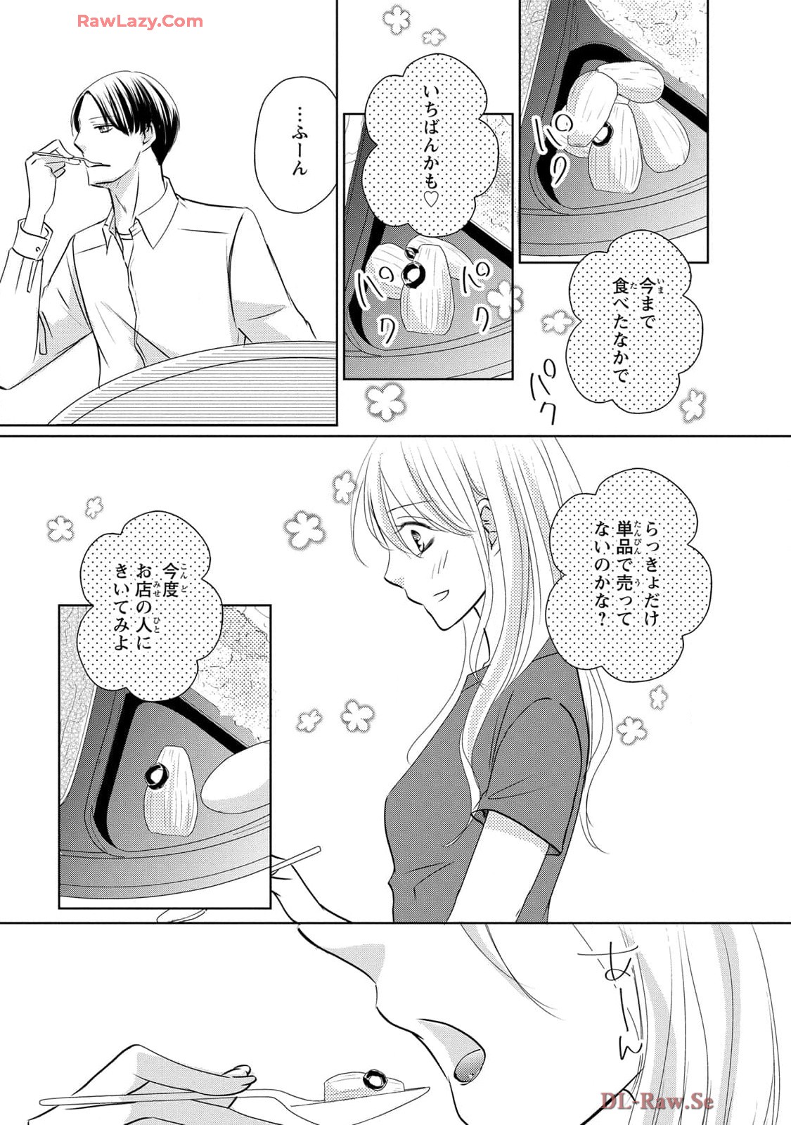 P25