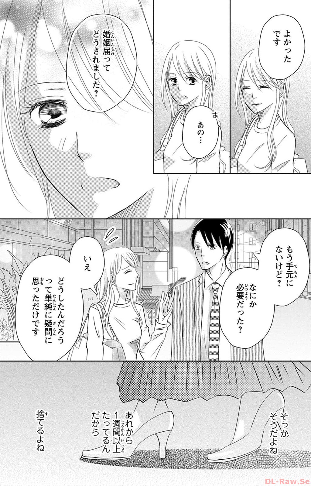 P39