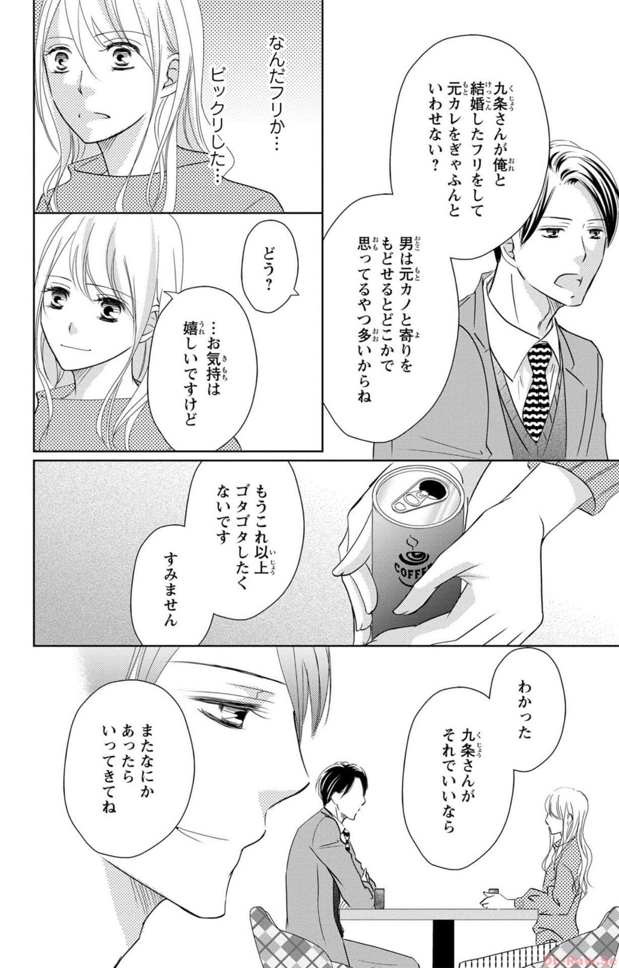 P20