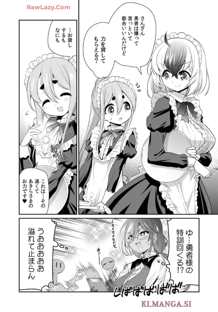 P25