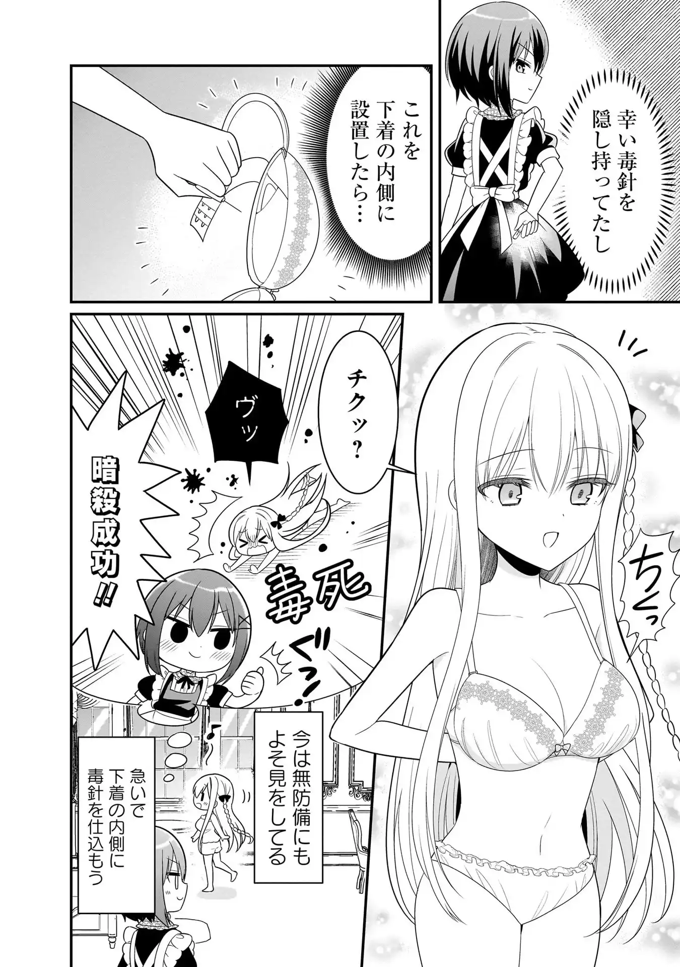 P12