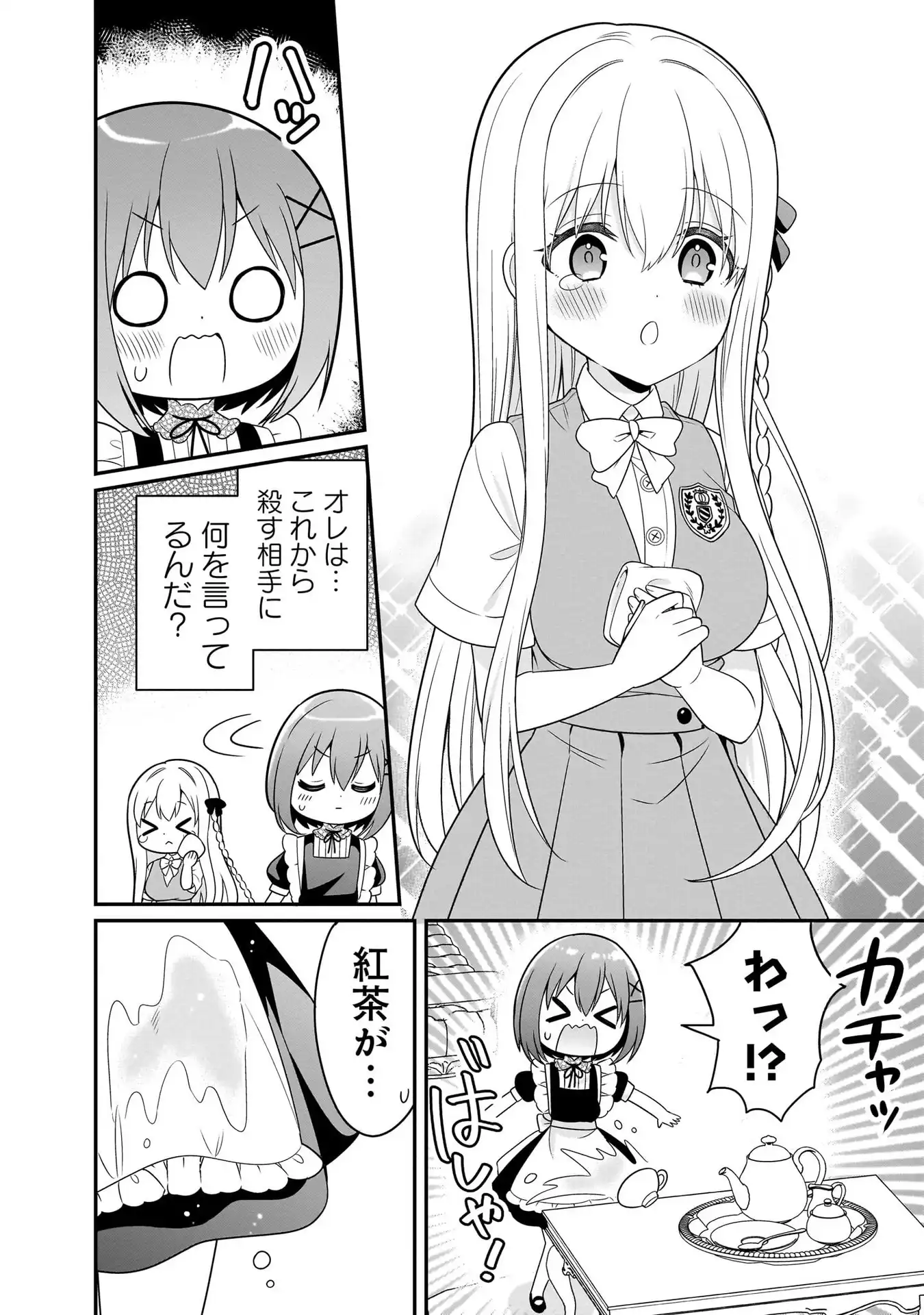 P26