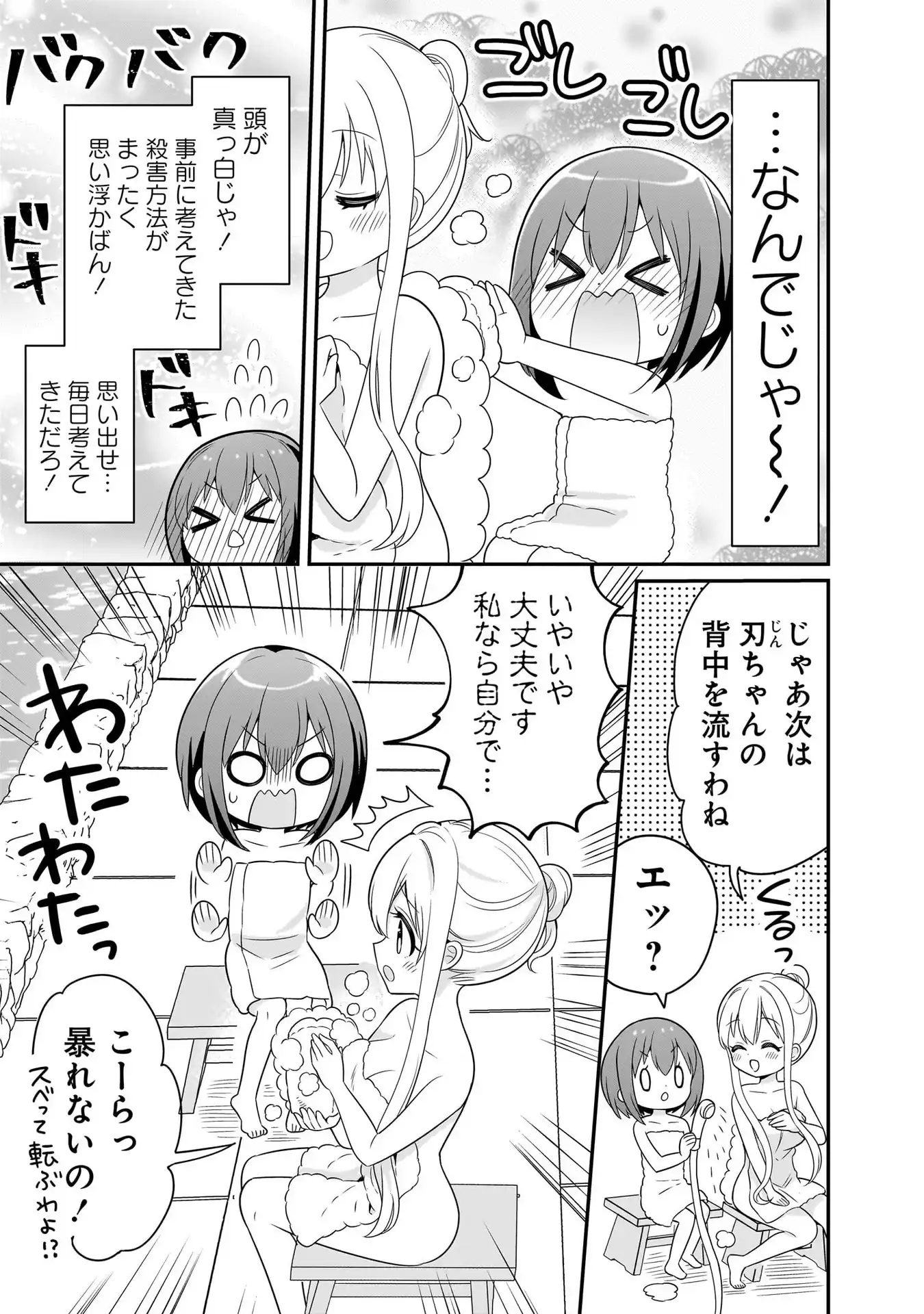 P33