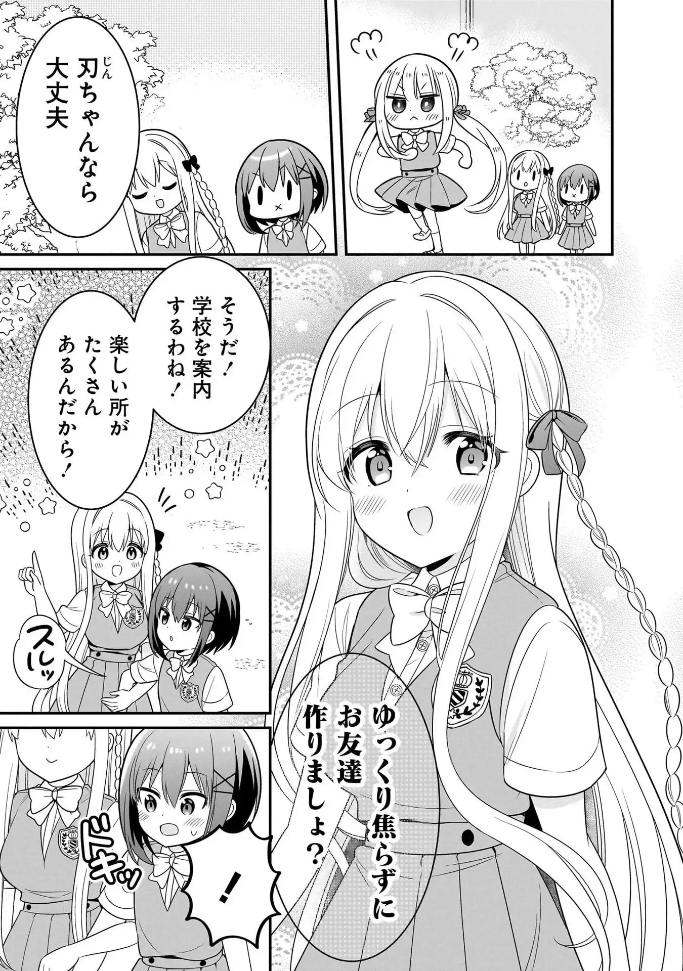 P25