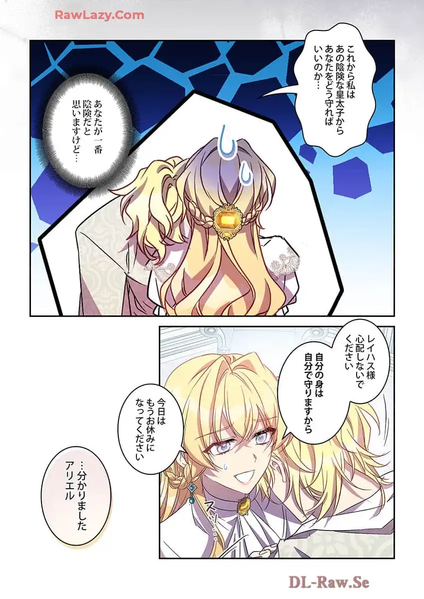 P19