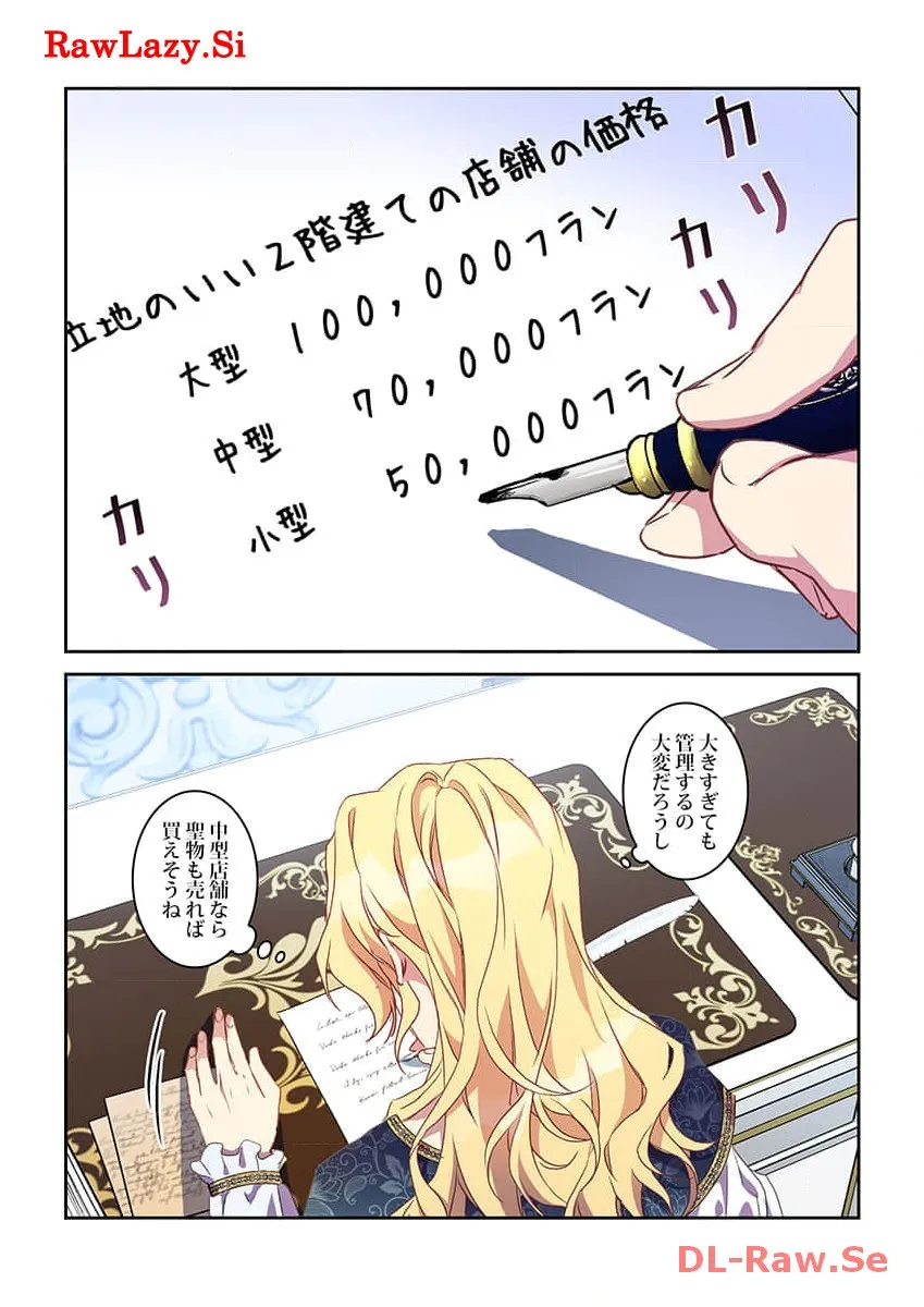 P21