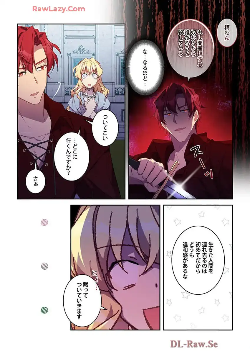 P21