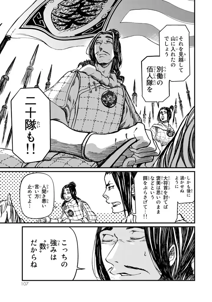 P21