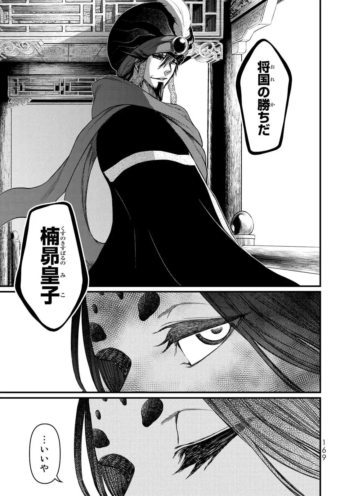 P15