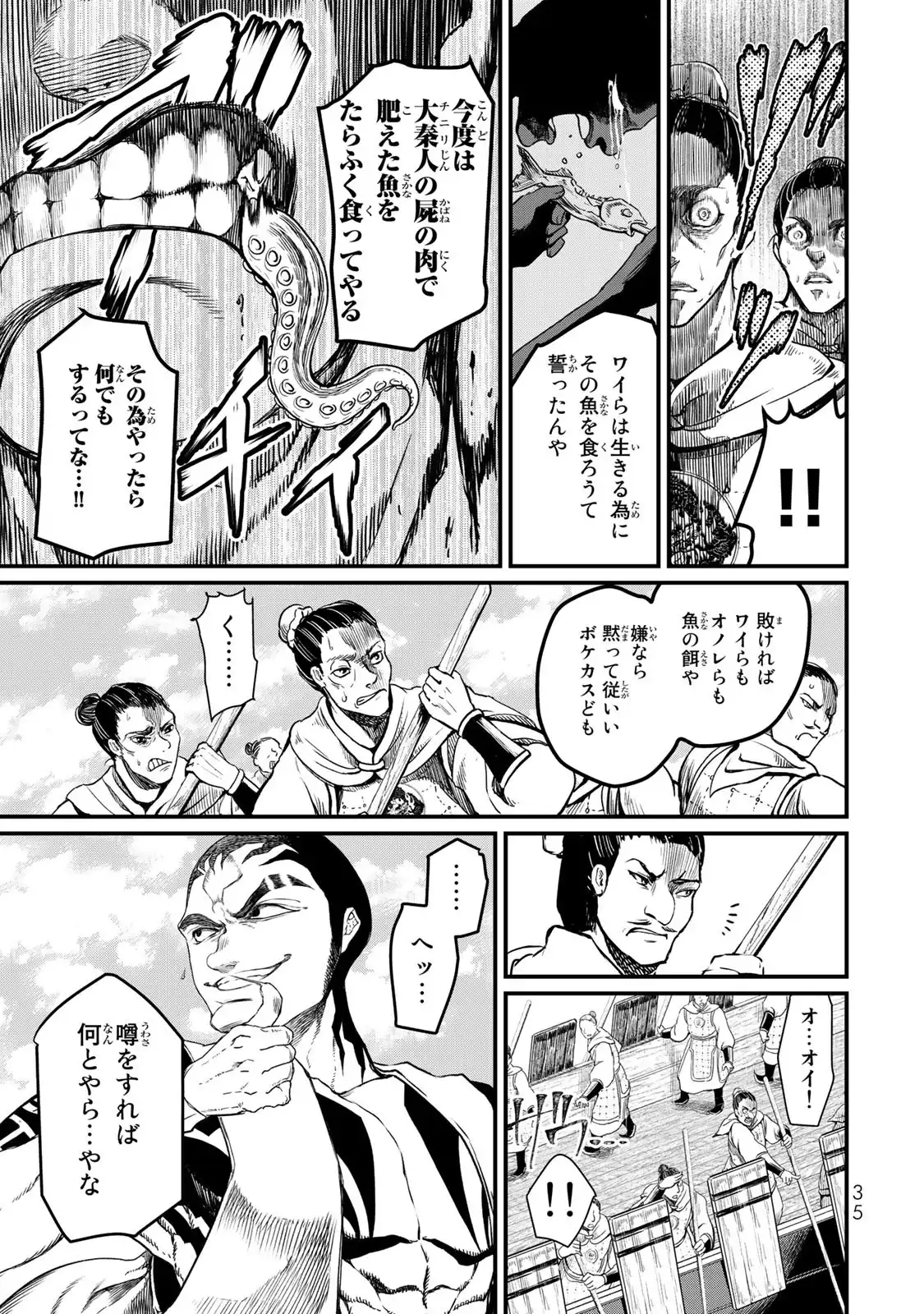P31