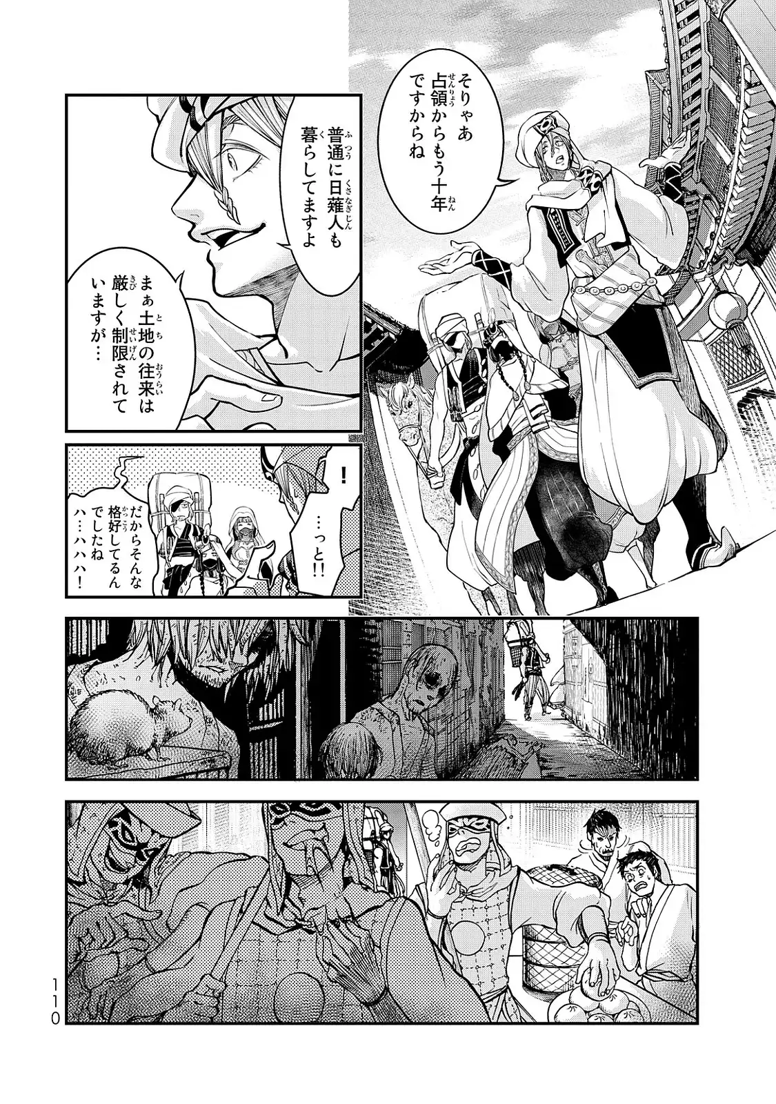 P18