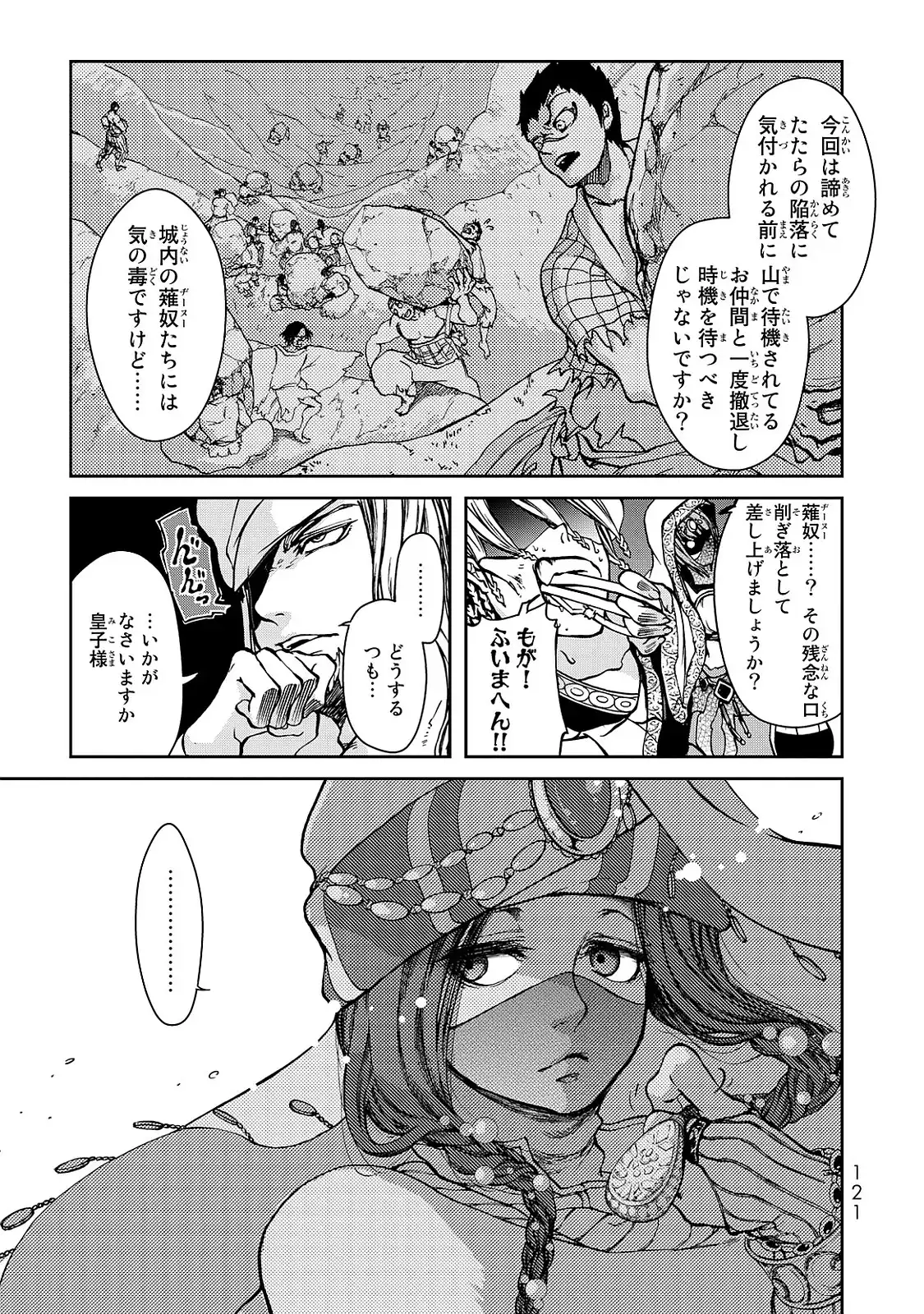P29