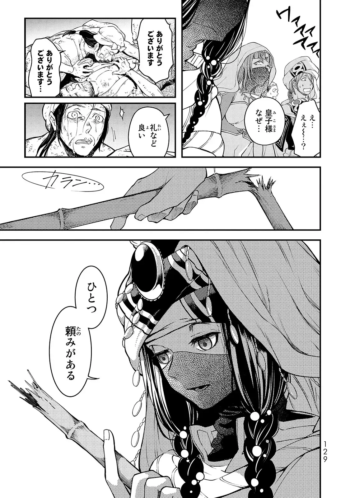 P37