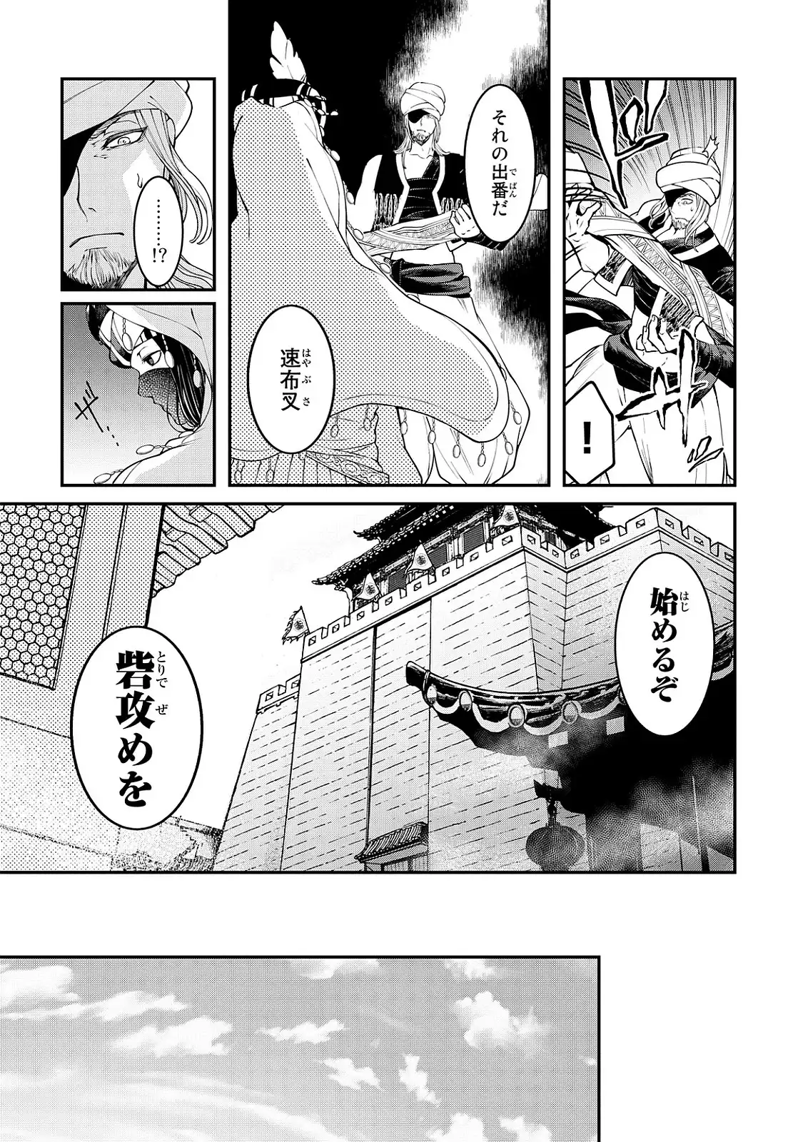 P39