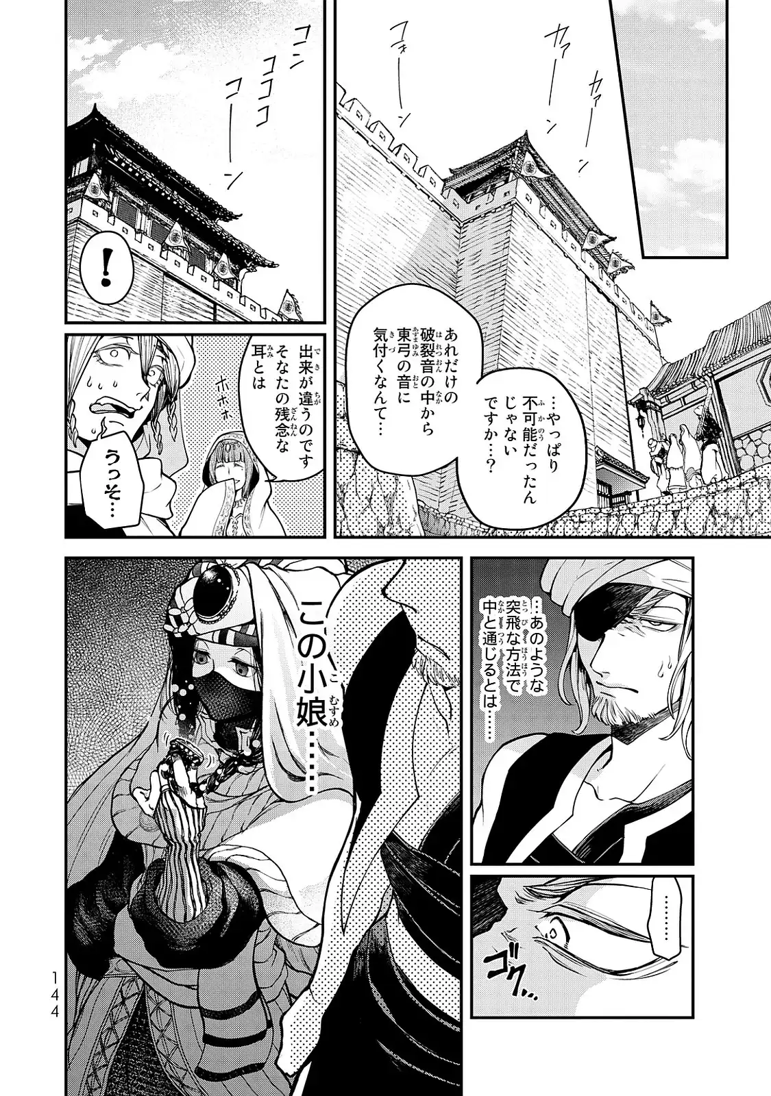 P52