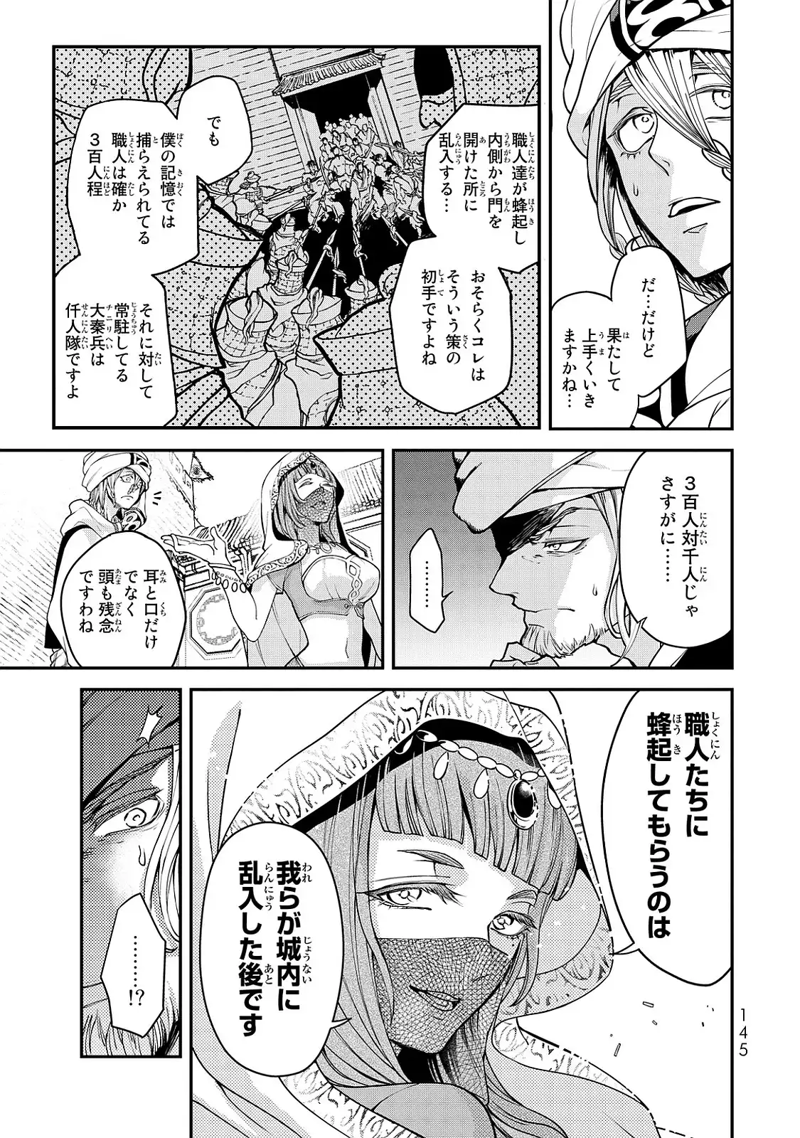 P53