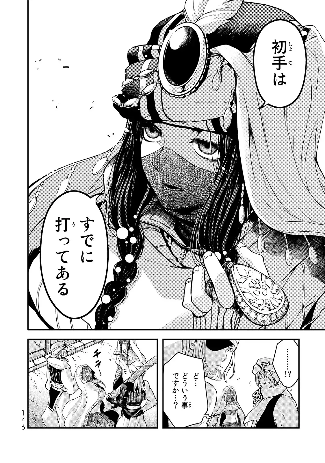 P54