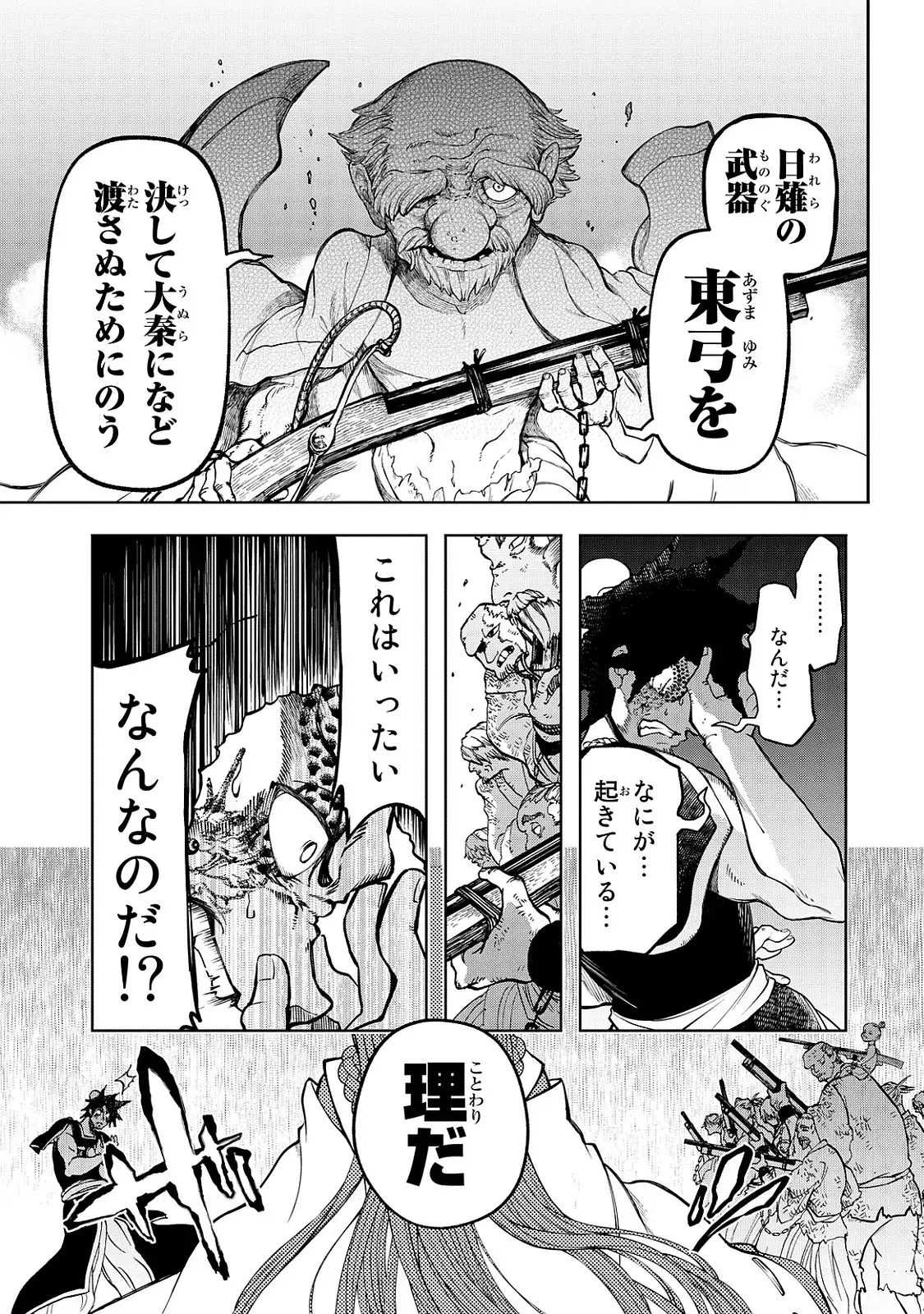 P31