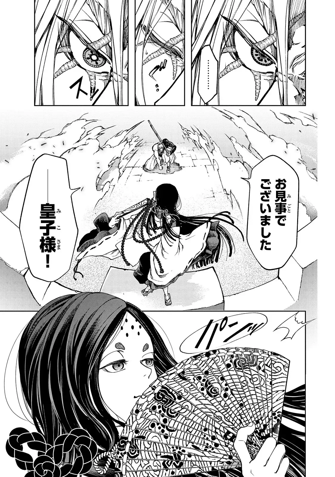 P43