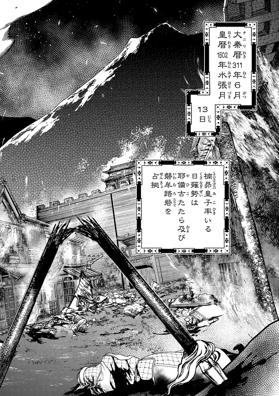 P44