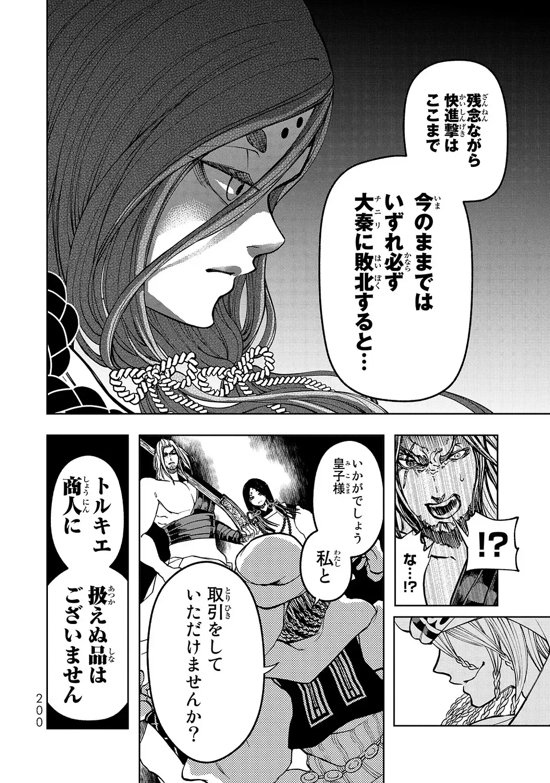 P48