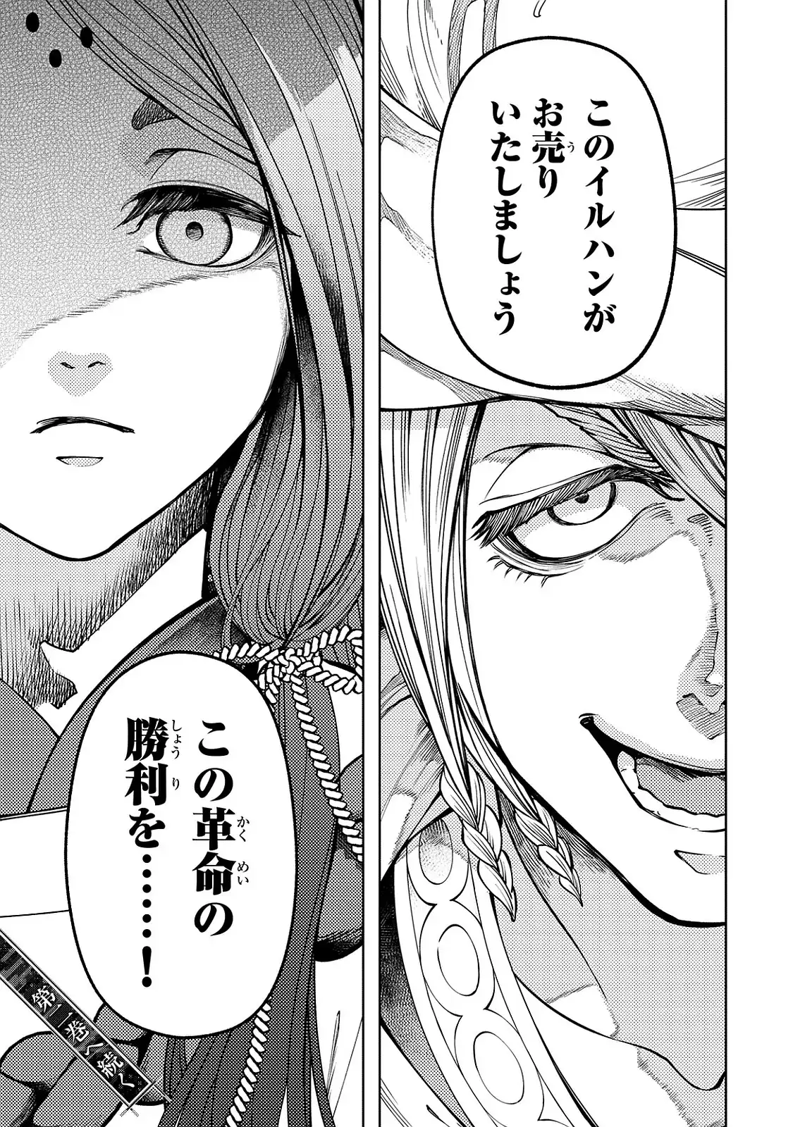P49