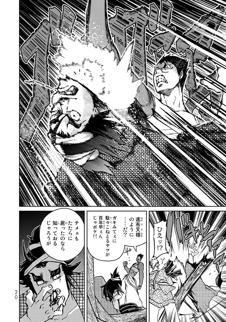 P16