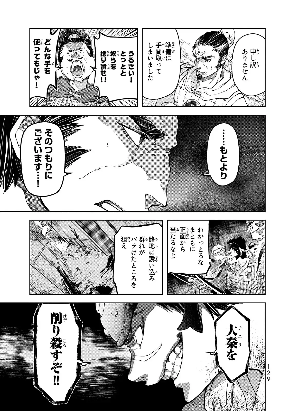 P13