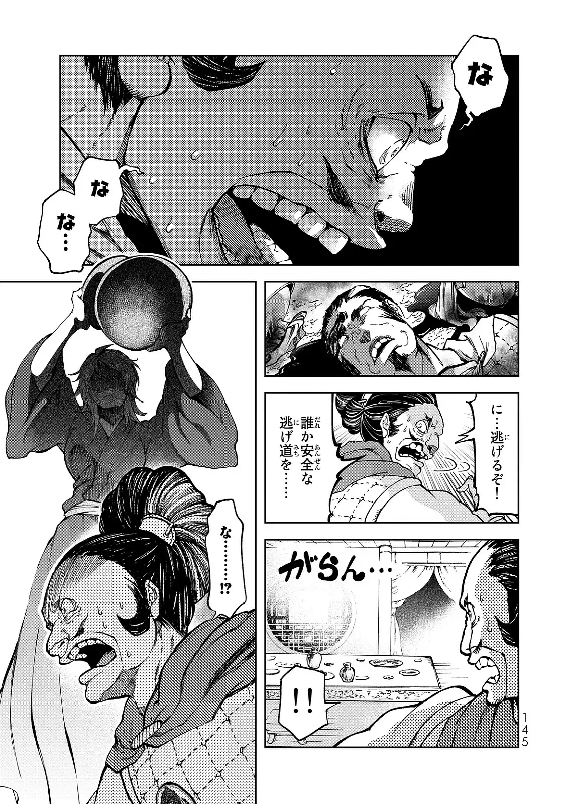 P29