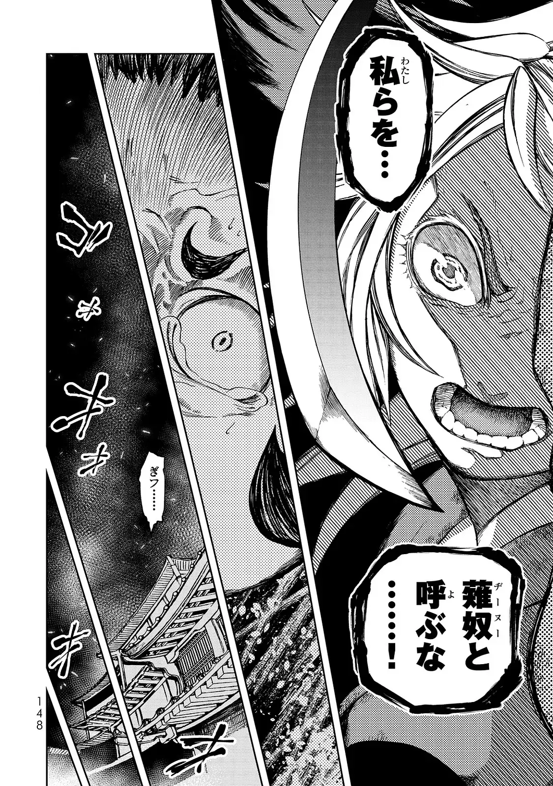 P32