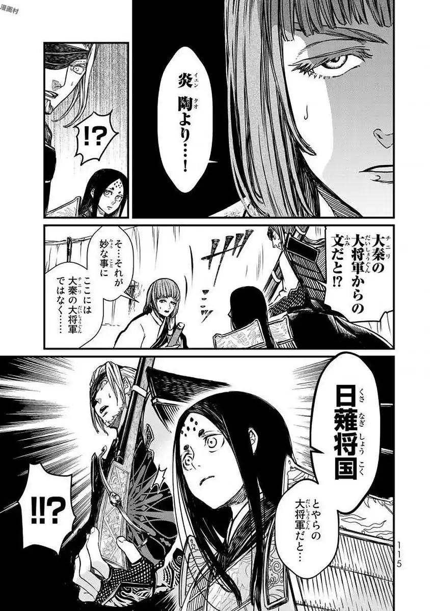 P36